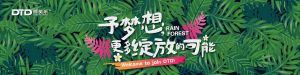 网页banner设计